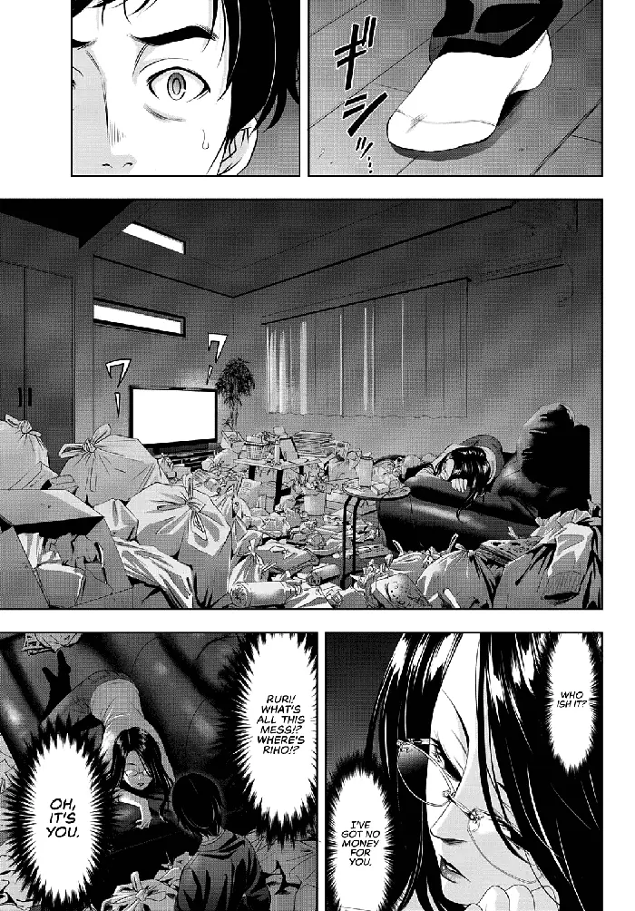 Megami no Cafe Terrace Chapter 71 image 12_optimized